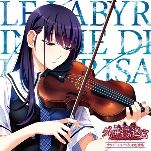 Game Music: Le Labyrinthe De La Grisaia / O.S.T. - COMPACT DISCS