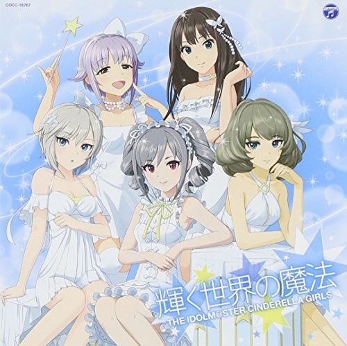 Game Music: Idolmaster Cinderella Mastayaku Sekai No Mahou - COMPACT DISCS