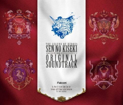 Game Music: Legend Of Heroes Sen No Ki / O.S.T. - COMPACT DISCS