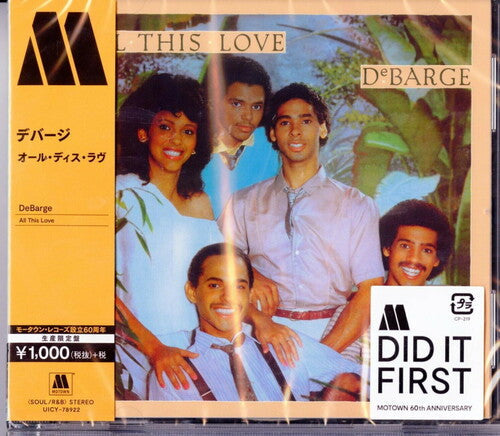DeBarge: All This Love - COMPACT DISCS