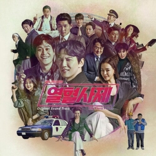 Fiery Priest / O.S.T.: The Fiery Priest (Korean SBS TV Drama Soundtrack) - COMPACT DISCS