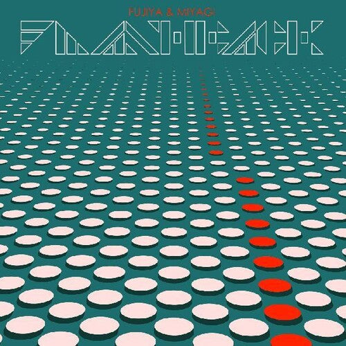 Fujiya & Miyagi: Flashback - Vinyl LP