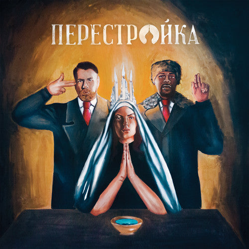 Apathy & O.C.: Perestroika - COMPACT DISCS