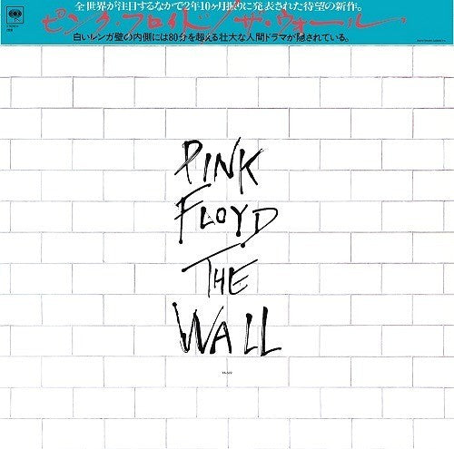 Pink Floyd: Wall - COMPACT DISCS