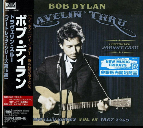 Bob Dylan: Bootleg Series Vol. 15 :Travelin' Thru Featuring Johnny Cash (Blu-Spec CD2) - COMPACT DISCS