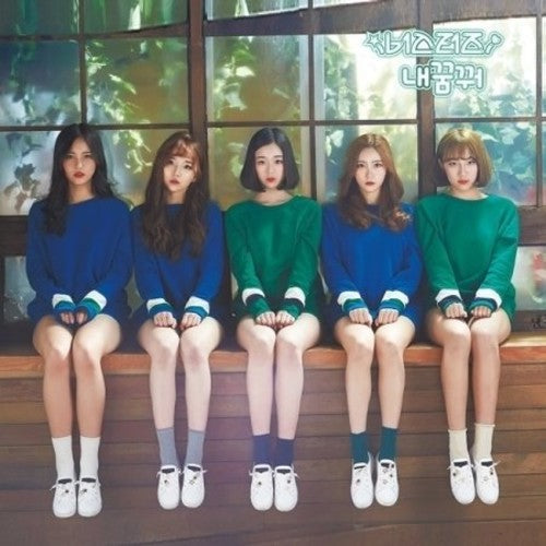 Busters: Dream On (Single Album) - COMPACT DISCS