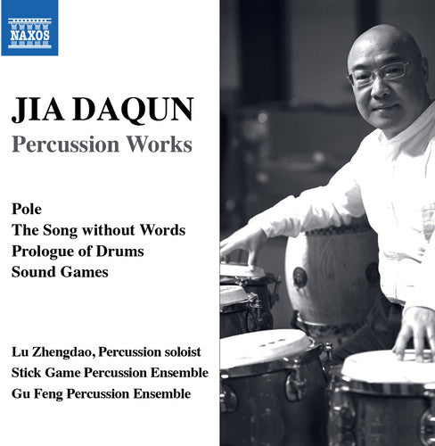 Daqun: Percussion Works - COMPACT DISCS