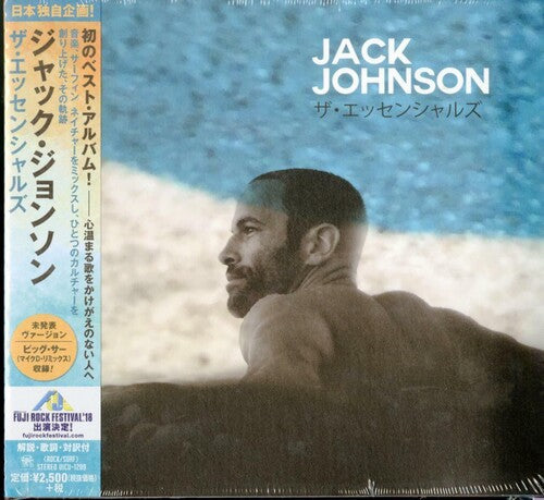 Jack Johnson: The Essential (Japan-Only) - COMPACT DISCS