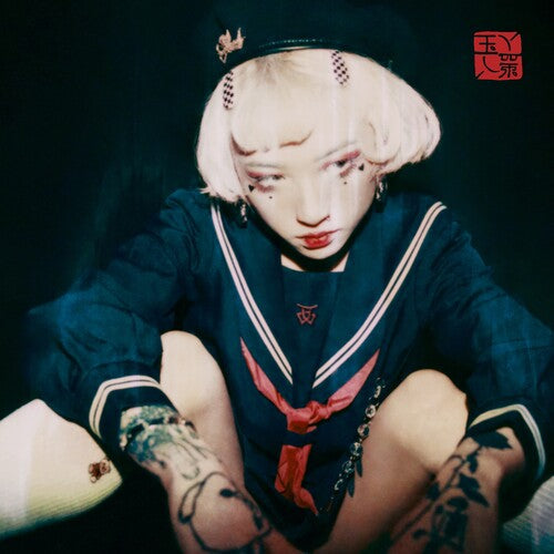 Yeule: Serotonin II - Vinyl LP