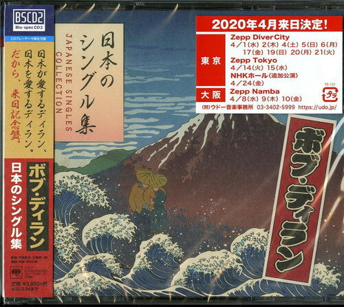 Bob Dylan: Japanese Singles Collection (Blu-Spec CD2) - COMPACT DISCS