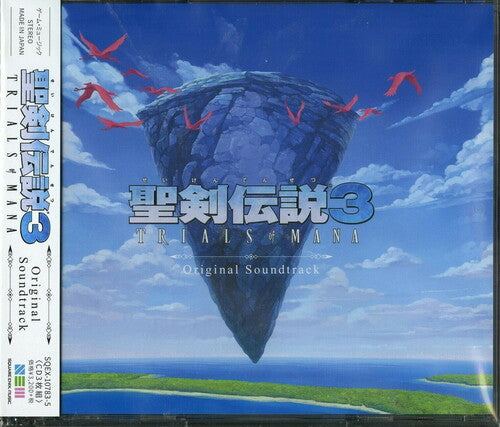 Game Music: Seiken Densetsu 3 Trials Of Mana / O.S.T. - COMPACT DISCS