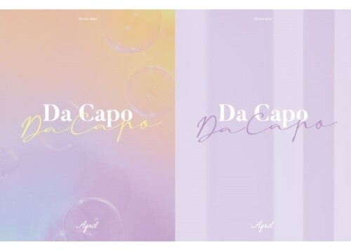 April: Da Capo (Random Cover) (92pg Phothobook, Photocard, Polaroid SelfieCard, Decoration Sticker + April ID Photo) - COMPACT DISCS