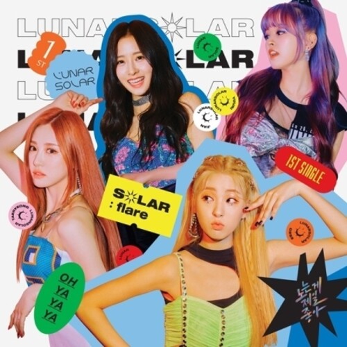 Lunarsolar: Solar : Flare (incl. 60pg Photobook + 2pc Photocard) - COMPACT DISCS