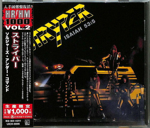 Stryper: Soldiers Under Command - COMPACT DISCS