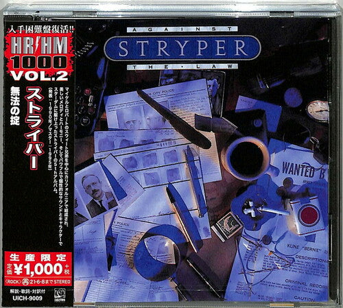 Stryper: Against The Law - COMPACT DISCS
