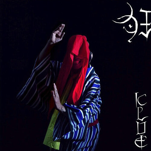 Gezan: Klue (IEX) - Vinyl LP