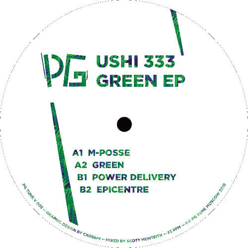 USHI333: Green - Vinyl LP