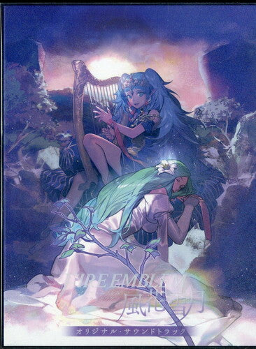 Game Music: Fire Emblem: Three Houses (Fuka Setsugetsu) / Ost - COMPACT DISCS