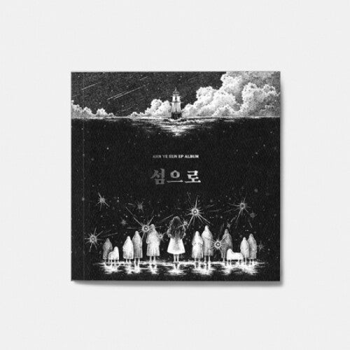 Ahn Ye Eun: Into The Island (incl. Photobook, Tarot Card, Photocard, Sticker + Poster) - COMPACT DISCS