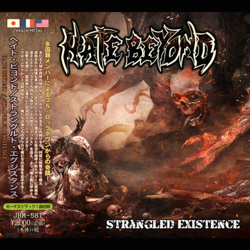 Hate Beyond: Strangled Existence - COMPACT DISCS