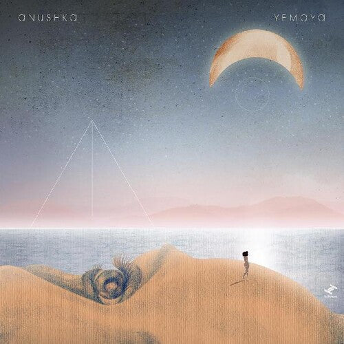 Anushka: Yemaya - Vinyl LP