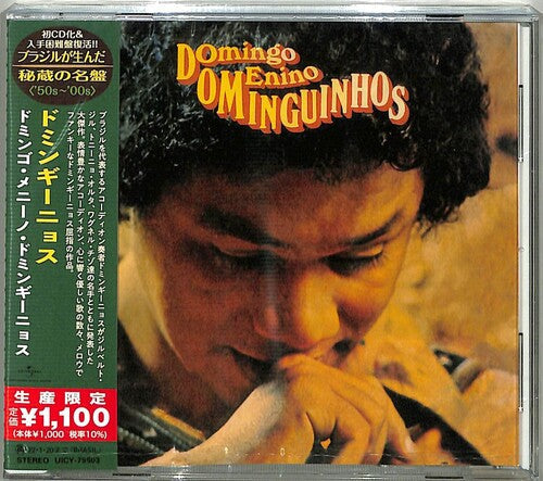 Dominguinhos: Domingo, Menino Dominguinhos (Japanese Reissue) (Brazil's Treasured Masterpieces 1950s - 2000s) - COMPACT DISCS