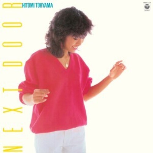 Hitomi Tohyama: Next Door - Vinyl LP