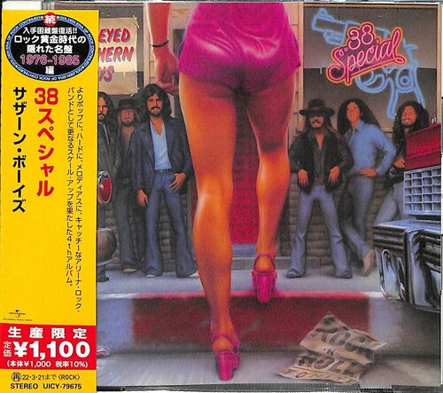.38 Special: Wild-Eyed Southern Boys - COMPACT DISCS