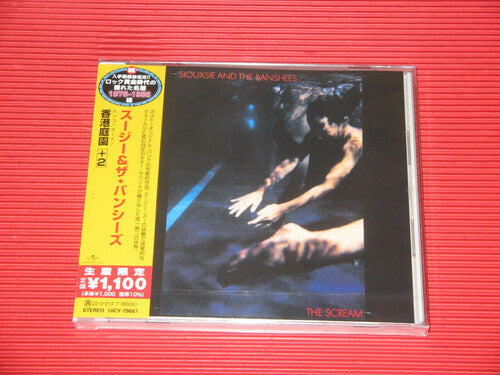 Siouxsie and the Banshees: The Scream (incl. 2 bonus tracks) - COMPACT DISCS