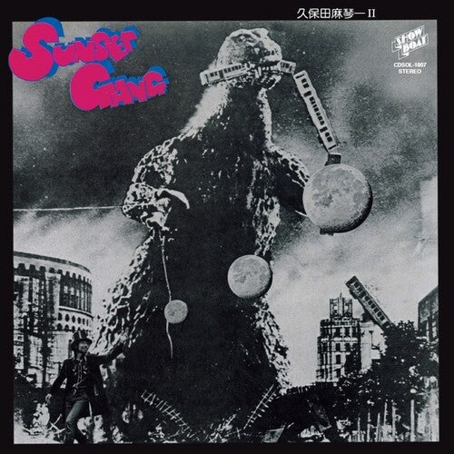 Kubota, Makoto & Sunset Gang: Sunset Gang - Vinyl LP