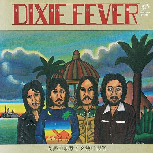 Kubota, Makoto & Sunset Gang: Dixie Fever - Vinyl LP