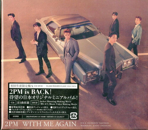 2PM: With Me Again (Version A) - COMPACT DISCS