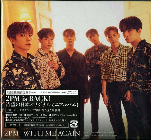 2PM: With Me Again (Version B) - COMPACT DISCS