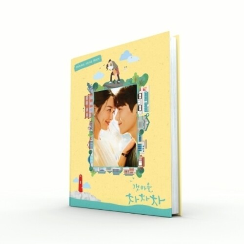 Hometown Cha-Cha-Cha (Tvn Drama) / O.S.T.: Hometown Cha-Cha-Cha (TVN Drama Soundtrack) (2CD) (incl. 100pg Photobook, Printing Polaroid, 3 Character Photocards + 3 Postcards) - COMPACT DISCS