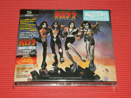 Kiss: Destroyer: 45th Anniversary Deluxe Edition (Ltd SHM-CD) - COMPACT DISCS