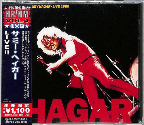 Sammy Hagar: Live 1980 - COMPACT DISCS
