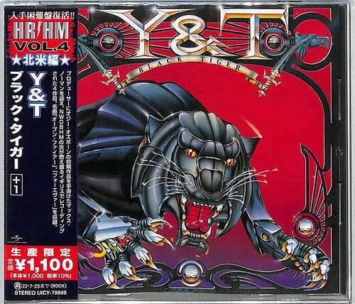 Y&T: Black Tiger - COMPACT DISCS
