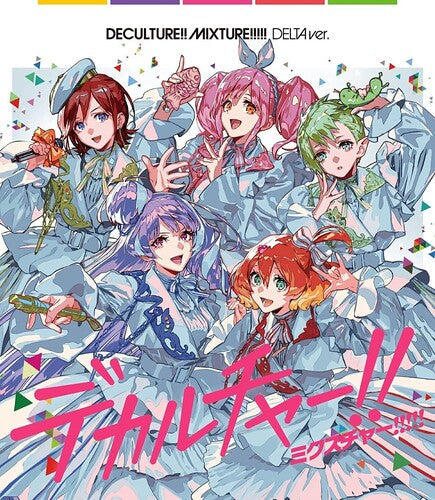 Various Artists: Macross 40th Anniversary Album Deculture Mixture! (Frontier Version) / Various - COMPACT DISCS