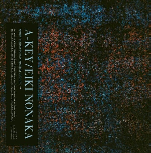 Eiki Nonaka: A-Key - Vinyl LP