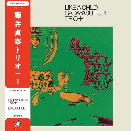 Sadayasu Fujii: Like A Child - Vinyl LP