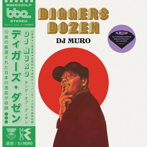 Muro: Diggers Dozen - DJ Muro - Vinyl LP