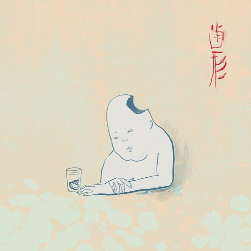TEKE::TEKE: Hagata - Vinyl LP