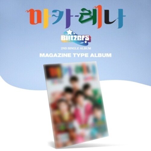 Blitzers: Macarena - Magazine Type - incl. 86pg Photobook, 4pg Score Type Lyrics, 6 Photocards, Toon Card + Sticker Set - COMPACT DISCS