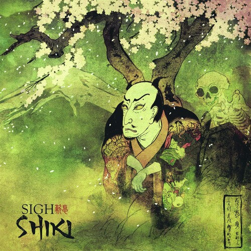 Sigh: Shiki - Vinyl LP