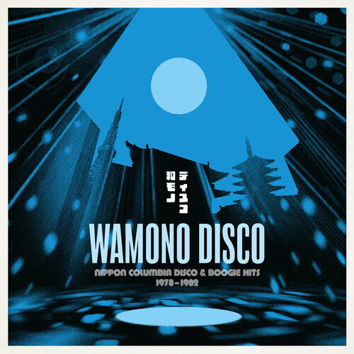 Various Artists: Wamono Disco - Nippon Columbia Disco & Boogie Hits (Various Artists) - Vinyl LP