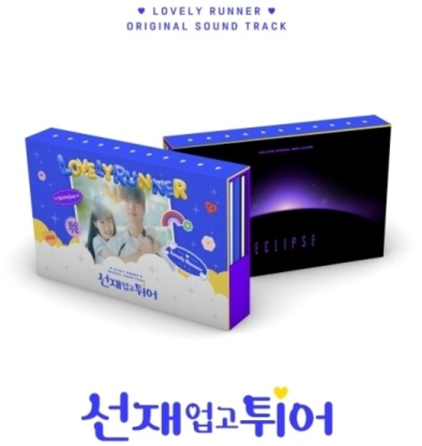 Various: Lovely Runner (Original Soundtrack) - incl. 72pg Photobook, 4 Photocards, Photo Stand, Bookmark, Film Photo, Message Postcard, Puzzle Magnet + More - COMPACT DISCS