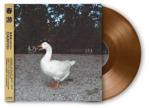 Leah Dou: Spring Tour - Limited Transparent Brown Vinyl - Vinyl LP