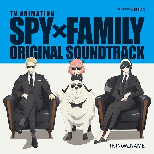 (K)Now_Name: TV Animation Spy x Family (Original Soundtrack) - Vinyl LP