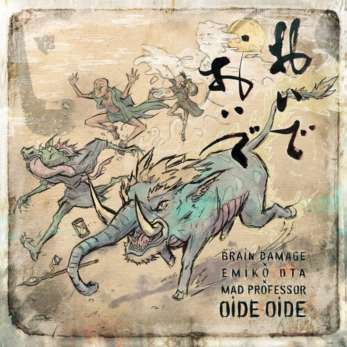 Brain Damage: Oide Oide - Vinyl LP