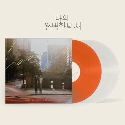 Various: Love Scout -Transparent & Color Vinyl w/9 Posters - Vinyl LP
